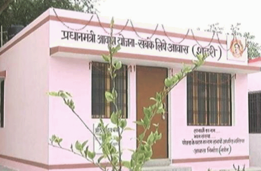 Action against District Coordinator for taking bribe In PM Awas Yojana प्रधानमंत्री आवास योजना में धन उगाही करने वालों पर गिरी गाज
