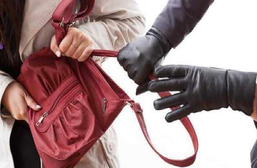Geezer jewelry-taking ran purse two shoplifter in bhilwara पण्डित बता समस्या दूर करने का दिया झांसा, वृद्धा के गहने-पर्स ले भागे दो उचक्के