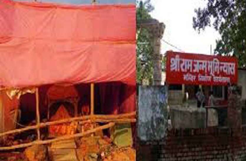 ayodhya रामलला के दर्शन में वीवीआईपी सुविधा पर लगी रोक