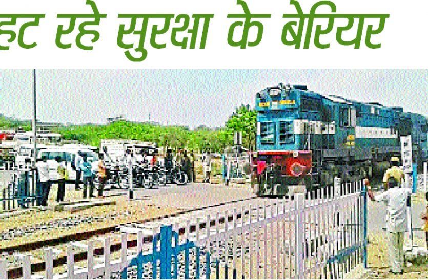 news थार एक्सप्रेस के रास्ते से हट रहे सुरक्षा के बेरियर, यहां 7 स्थानों से हटाएंगे सबसे पहले, रेलवे बोली— जहां ज्यादा जरूरत, वहीं रखेंगे इन्हें