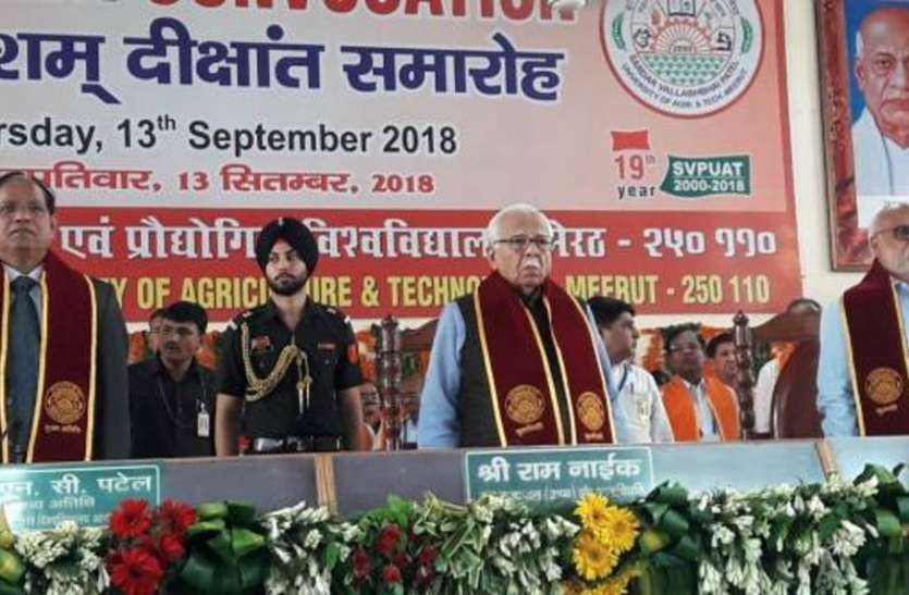 meerut राज्यपाल ने योगी और अखिलेश सरकार को दिए इतने-इतने अंक, फिर कही यह बड़ी बात