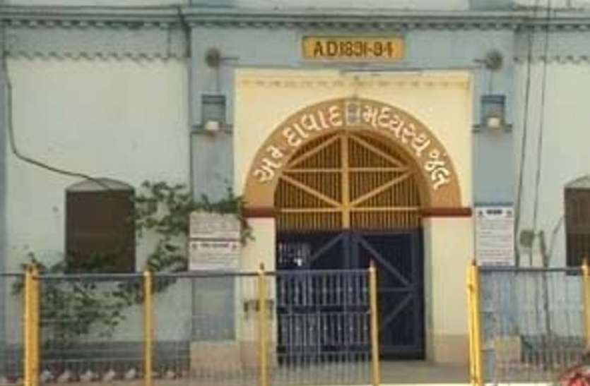 Coconut ban in Sabarmati Jail, Guj HC जेल में नारियल पर प्रतिबंध: कैदी की गुहार पर करेें निर्णय