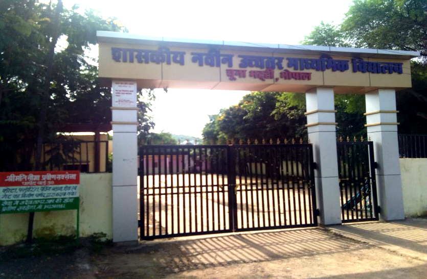 education news 1400 छात्रों को नहीे मिल सकी छत