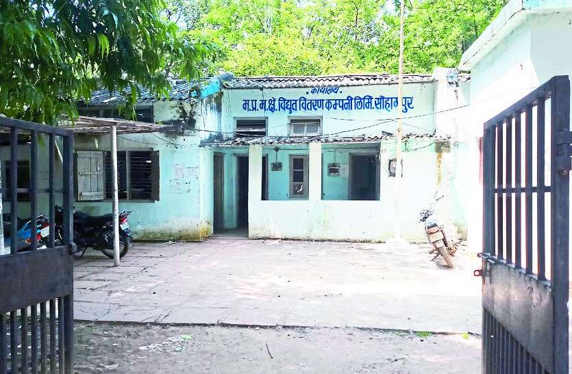 patrika बड़ी सौगात : सोहागपुर बना संभागीय कार्यालय , चार की जगह अब होंगे छह वितरण केंद्र