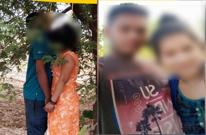 crime in love घर से बोलकर निकली जा रही हूं कॉलेज, 1 दिन बाद मिली बॉयफ्रेंड के साथ इस हालत में कि फट गया बाप का कलेजा