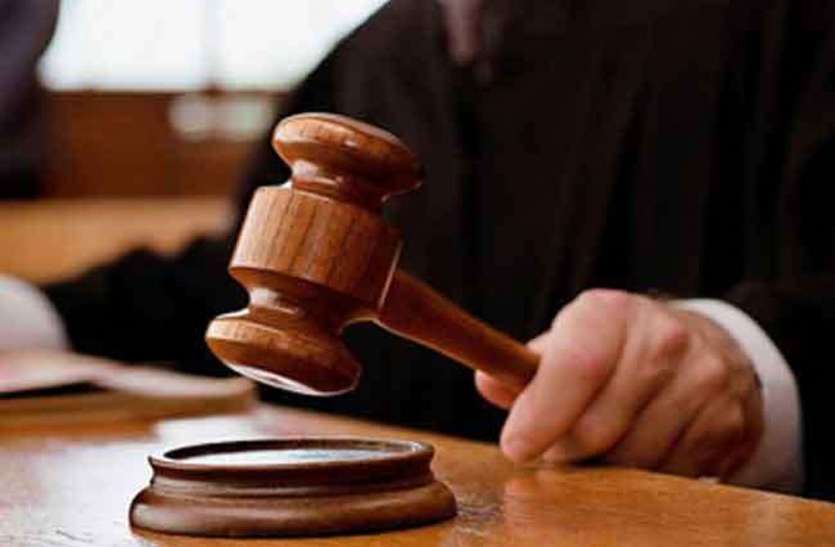 rape नाबालिग से दुष्कर्म करने वाले को उम्रकैद, पीडि़ता का जीवन बना दिया था नर्क