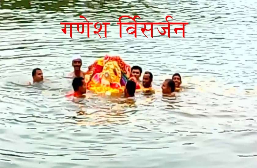 Ganesh Visarjan