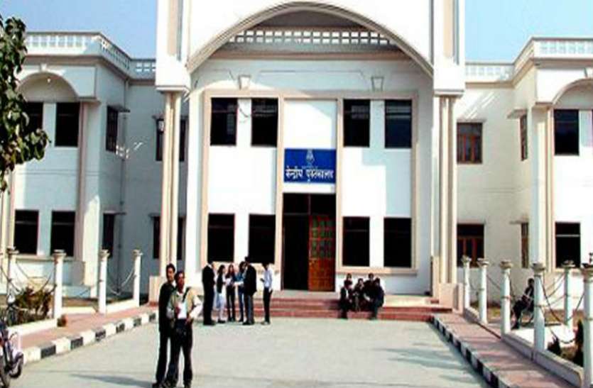 MJP Ruhelkhand University Hindi Divas 2018 हिंदीभाषी राज्य की इस यूनिवर्सिटी में नहीं है हिंदी विभाग