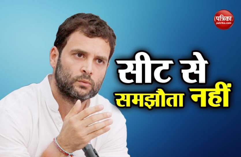 rahul gandhi तेलंगाना को लेकर राहुल गांधी का बड़ा ऐलान, गठबंधन के लिए नहीं छोड़ेंगे मजबूत सीट