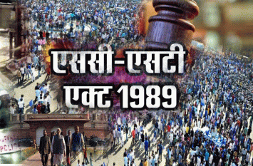 SC ST act SC ST act