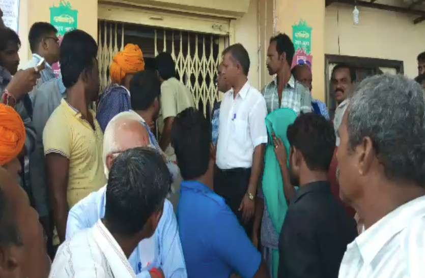 rajasthan news बैंक प्रबंधन की कार्यशैली से खफा ग्रामीणों ने किया प्रदर्शन