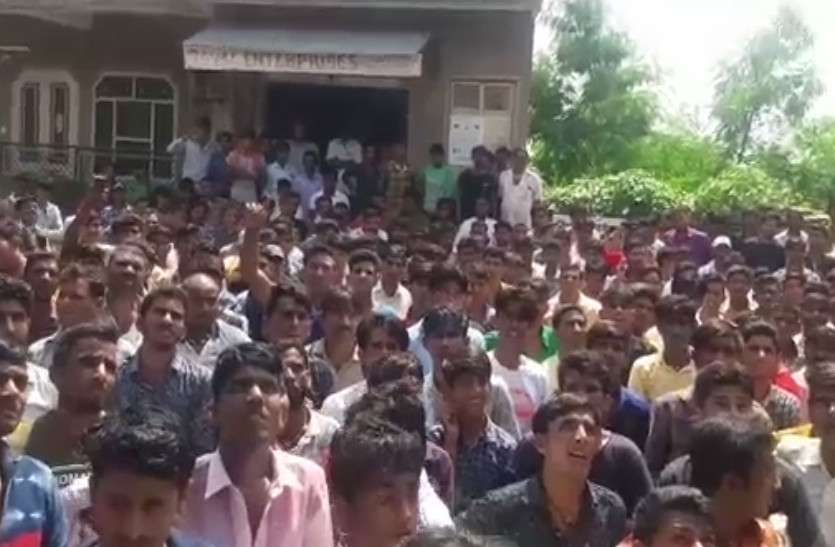 protest against suspension of school principal in Bhilwara राजस्थान में यहां प्रधानाध्यापक की इस हरकत के खिलाफ एकजुट हुए बच्चे, ग्रामीणों के साथ यूं जता रहे विरोध