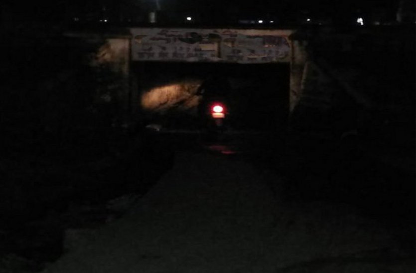 Underworld being dumped in the dark, the events happening in the evening शाम ढलते ही अंधेरे में डूब जाते अंडरब्रिज, हो रही घटनाएं