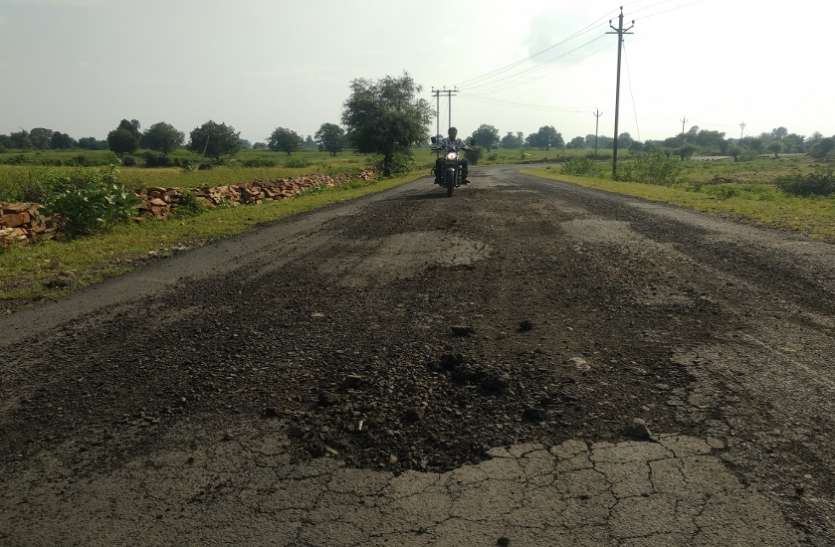 Road accident The road is going on people take life मार्ग हुआ जर्जर, लोगों की ले रहा जान