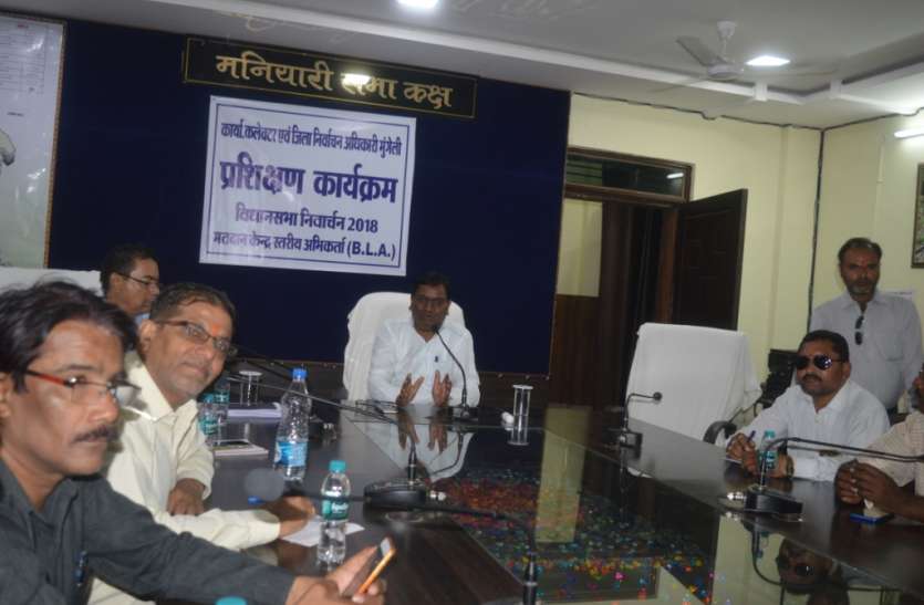 Mungeli आचरण संहिता का अक्षरश: हो पालन