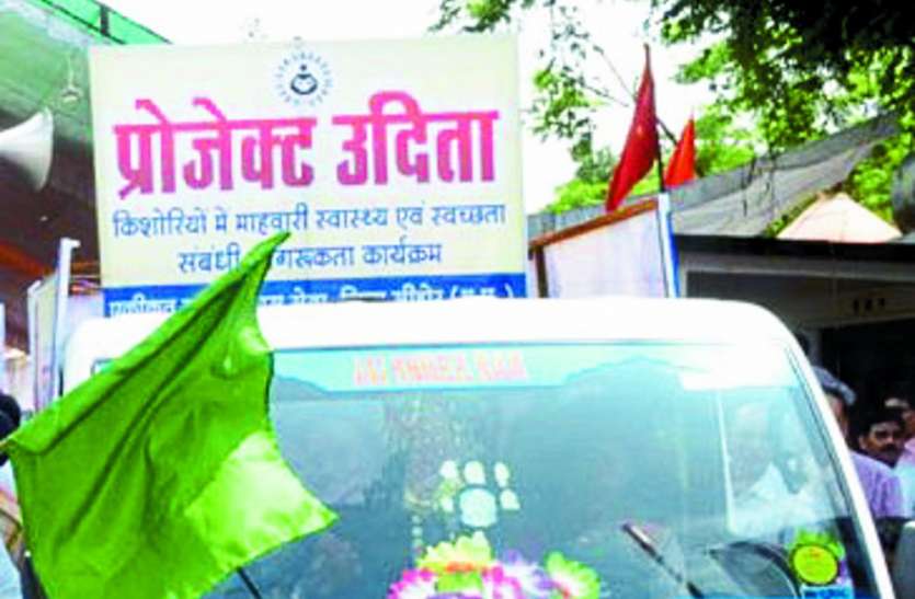 project udita in singrauli madhya pradesh MP: इस जिले में किशोरी व महिलाएं शर्म के मारे नहीं बताती ये बीमारी, जानिए क्या है वो रोग