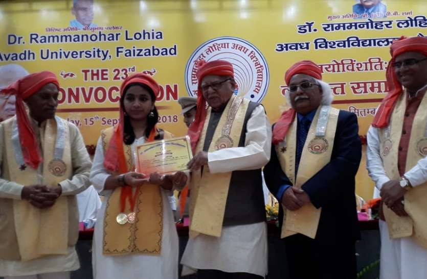 अवध विश्वविद्यालय के 23वें दीक्षांत समारोह में सिर पर पगड़ी बाँध शामिल हुए अतिथि और छात्र अवध विश्वविद्यालय के 23वें दीक्षांत समारोह में सिर पर पगड़ी बाँध शामिल हुए अतिथि और छात्र