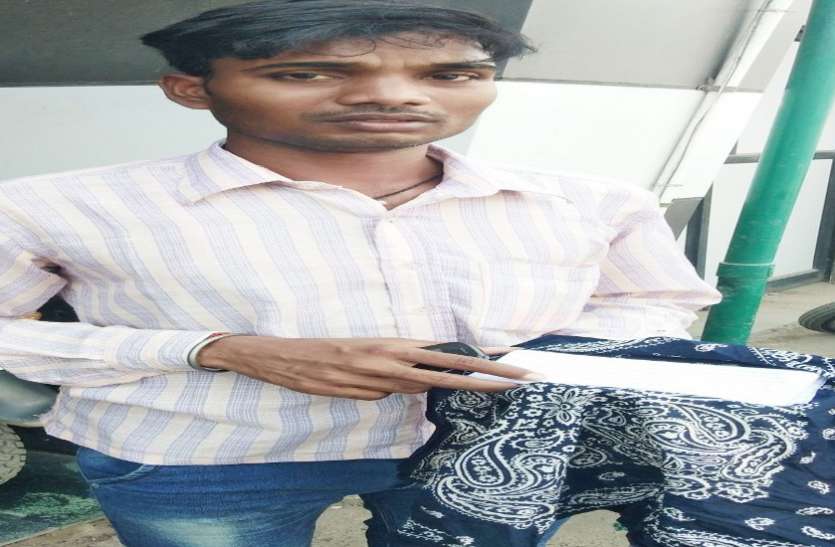 crime अशिक्षित युवक को लगाई 35 हजार की चपत
