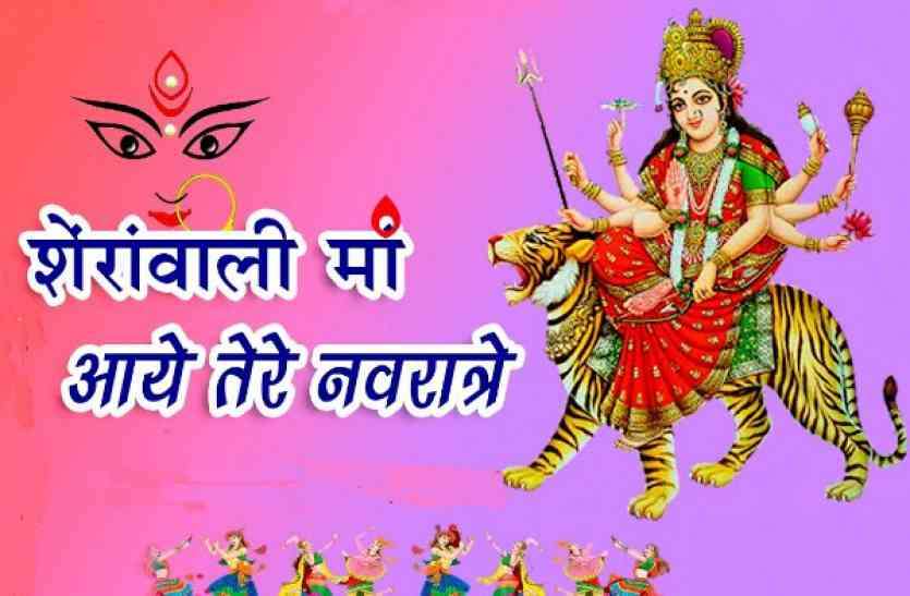 Navratri Bhakti Mp3 Songs And Maa Durga Aarti Shardiya Navratri 2018 à¤® à¤¦ à¤° à¤ à¤ à¤­à¤à¤¨ à¤ à¤à¤­ à¤¸ à¤¡ à¤à¤¨à¤² à¤¡ à¤à¤°à¤¨ à¤® à¤²à¤ à¤² à¤ Patrika News Next navratri festival schedule on chaitra navratri 2021: navratri bhakti mp3 songs and maa durga