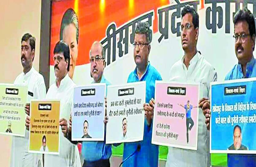 election चुनावी युद्ध की तैयारी, कांग्रेस ने अपनी फौज में पुराने अनुभवियों को बनाया नया कमांडर