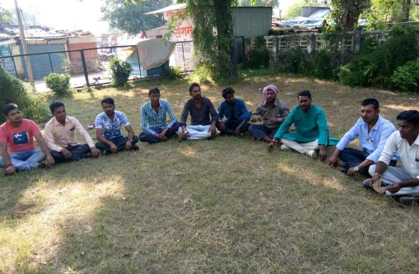 elections-2018 mpkamahamukabla : पत्रिका जन एजेंडे की बैठक में बोले क्षेत्रवासी-बेरोजगारी हो दूर, स्वास्थ्य व शिक्षा व्यवस्था में हो सुधार