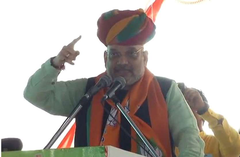 amit shah Amit Shah @Pali: 'कश्मीर से कन्याकुमारी, असम से राजस्थान, घुसपैठियों को चुन-चुनकर बाहर निकालेगी BJP सरकार'