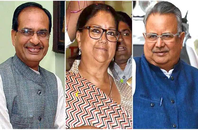 petrol diesel VAT vasundhara raje shivraj singh raman singh CM वसुंधरा के नक़्शेकदम पर चलेंगे शिवराज-रमन, केंद्र के दबाव पर जल्द देंगे पेट्रोल-डीज़ल वैट पर छूट!