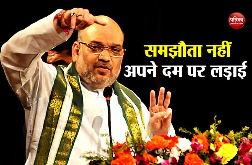 shah तेलंगाना में शाह की हुंकारः किसी भी दल से समझौता नहीं करेगी भाजपा, 'रुकी प्रगति' के खिलाफ होगी लड़ाई