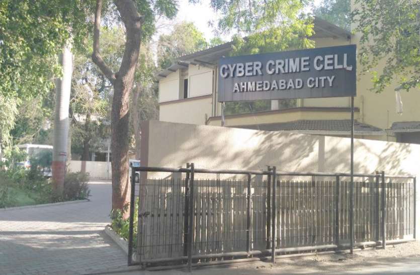 cyber cell बैंककर्मी बन ओटीपी जानी, धन्यवाद कहकर रखा फोन, खाते से 20 हजार पार