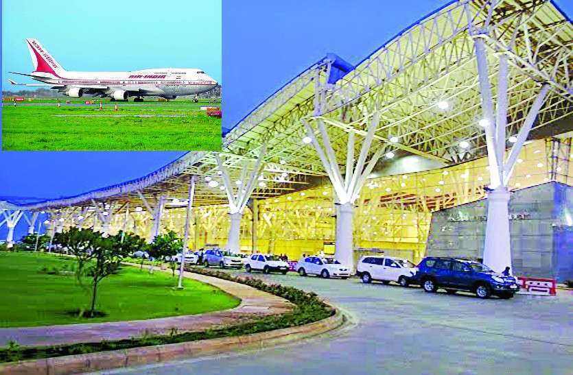 Raipur Jharsuguda flight रायपुर से झारसुगुड़ा की नई हवाई उड़ान 22 से, मिलेगा नया शेड्यूल, जुड़ेंगे कई और शहर