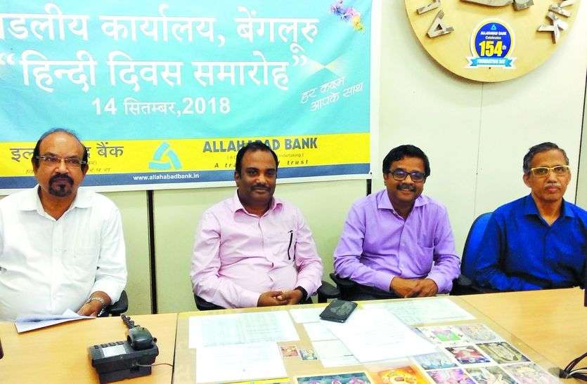 hindi divas हमें अपनी भाषा पर गर्व होना चाहिए