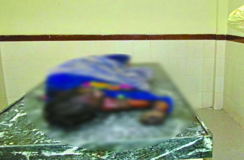 woman dead body post mortem चार दिन पहले घर छोड़कर गई महिला, टांके में मिला शव