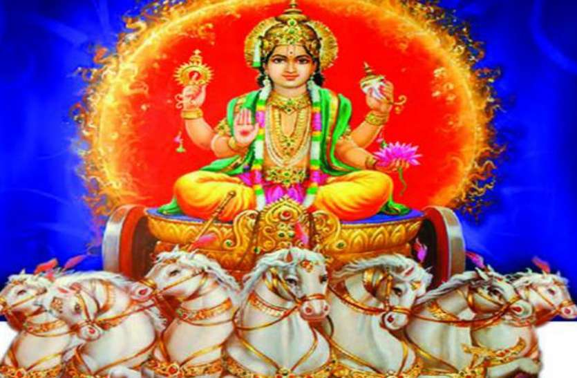 bhanu saptami - बड़ी से बड़ी बीमारी भी दूर कर देगी आधा घंटे की यह पूजा, आज जरूर मिलेगा फल