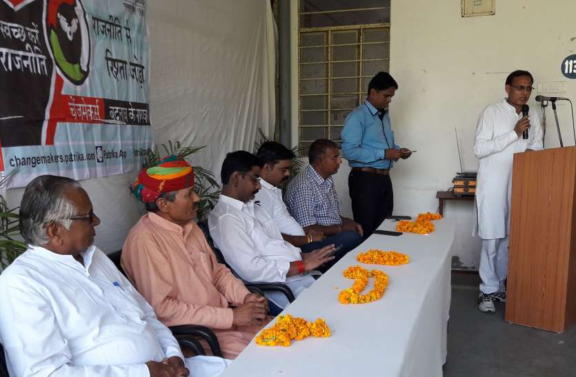 rajasthankaran मुद्दों से एजेंडा और विकास तक जा पहुंची 'बात'