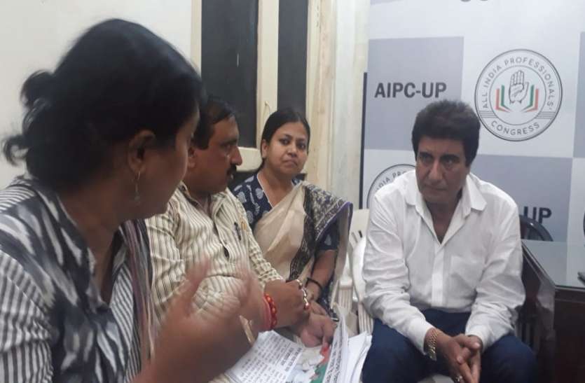 प्रदेश कांग्रेस अध्यक्ष संग वार्ता PM मोदी की योजना की कांग्रेस ने निकाली काट, अब चलेगा यह अभियान