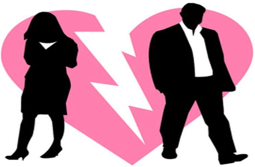 clip art पत्नी के अलग होने पर पतिओं ने किए ऐसे कारनामें, पढक़र चौंक जाओगे...