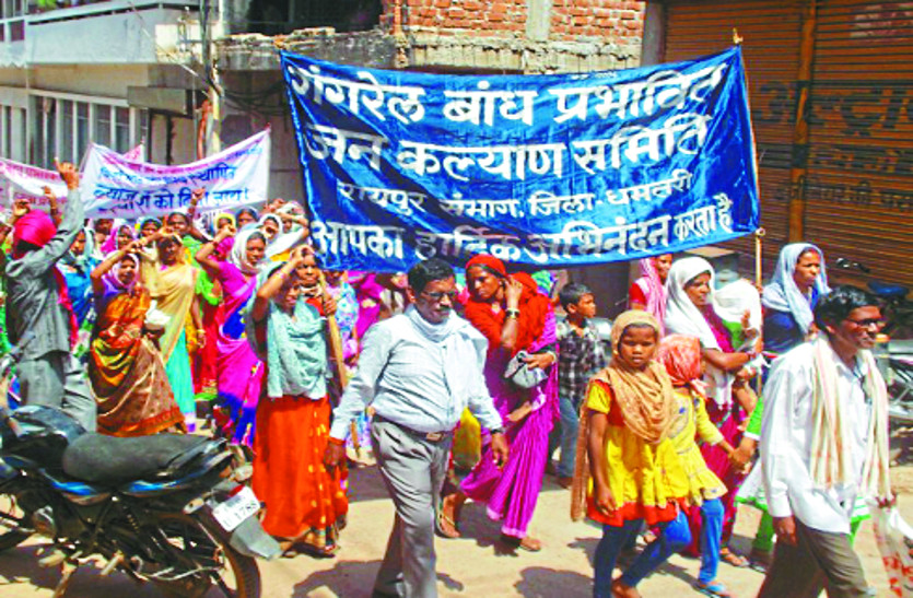 cg news बीएसपी से मिलने वाला सीएसआर फंड का नहीं मिला लाभ, डूब प्रभावितों ने चुनाव बहिष्कार की दी चेतावनी