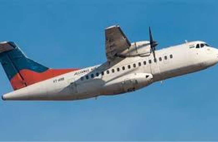 Air service विधानसभा चुनाव प्रचार में होगी आसानी, नेताओं की पहुंच में हवाई सेवा बनी मददगार
