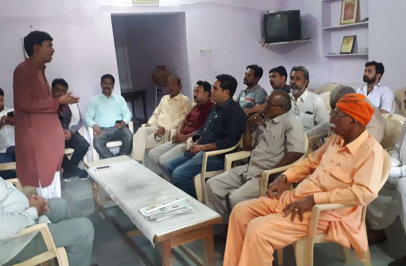 dudu meeting क्षेत्र के विकास पर चर्चा, स्वच्छ राजनीति का संकल्प