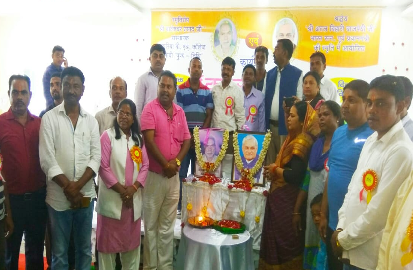 photo of programe अटल एक नाम नहीं,बल्कि राष्ट्रीय विचारधारा है-मुख्यमंत्री