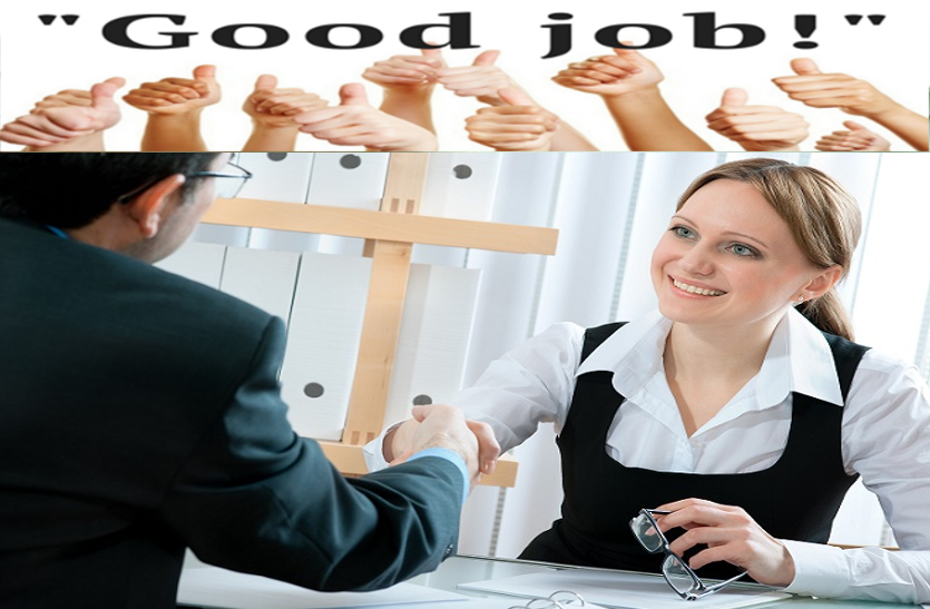 special-tips-for-good-job इन बातों का रखें खास ध्यान तुरंत मिलेगी मोटी सैलरी वाली जॉब