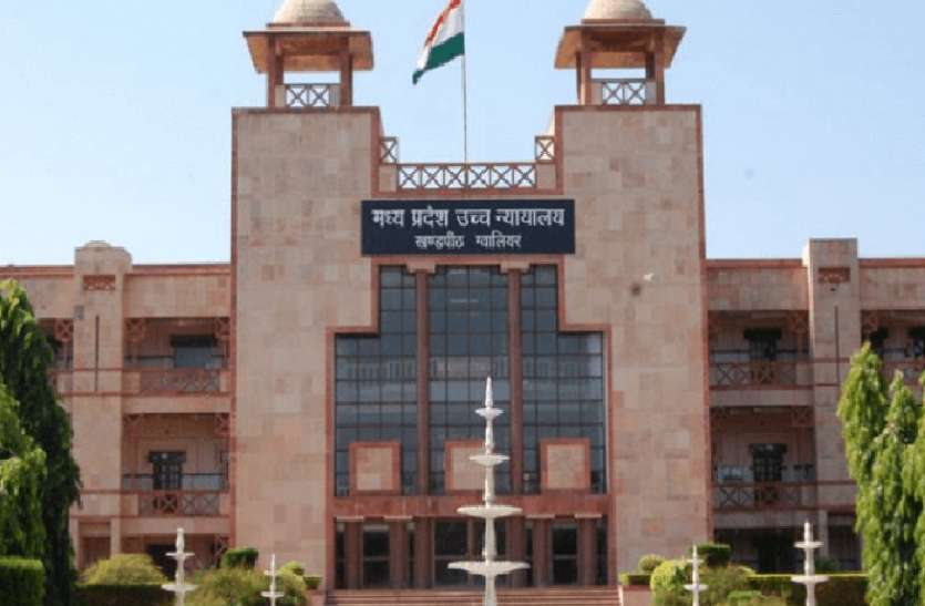 state bar council पंजीयन न करने पर स्टेट बार काउंसिल पर 5 हजार रुपए जुर्माना