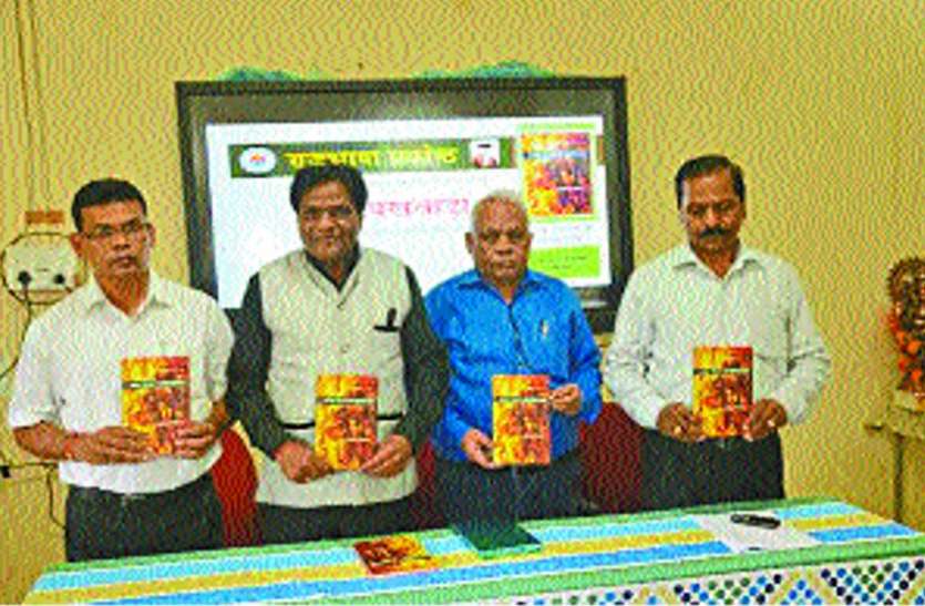 https://www.patrika.com/sagar-news/34-crores-for-making-sagar-smart-ranking-in-hygiene-3420841/ करोड़ों में बिकने लगे दो कौड़ी के लोग कविता पर लगे ठहाके