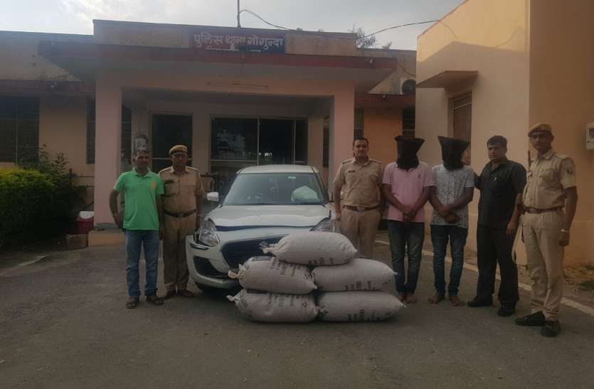 udaipur crime कार से डोडा चूरा बरामद...दो गिरफ्तार