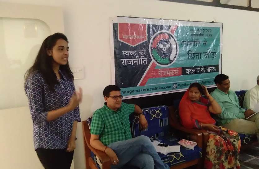 sp चेंजमेंकर महाअभियान: जनता ने किया जन एजेंडा का खाका तैयार
