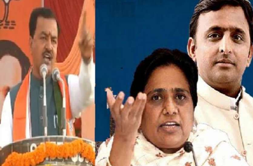 Keshav Mayawati केशव प्रसाद मौर्य का मायावती के बयान पर बड़ा पलटवार, याद दिला दी ये बड़ी बात