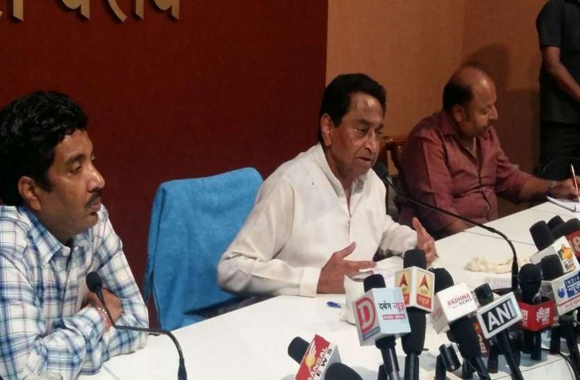 kamal nath मेरा जीवन का यह चुनाव प्रदेश की दिशा तय करेगा - कमलनाथ