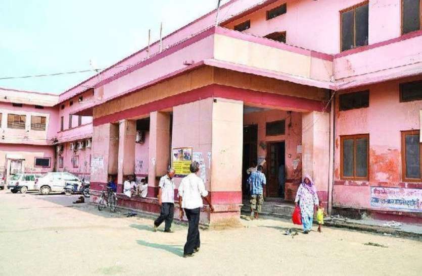 PBM hospital bikaner पीबीएम अस्पताल : दूर की कौड़ी साबित हो रही संचार व्यवस्था