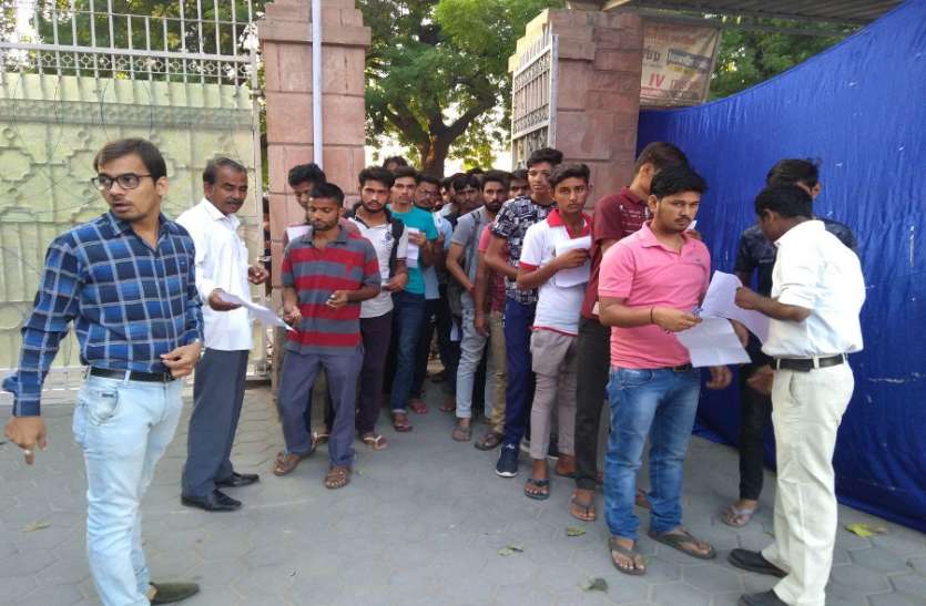 LDC exam news एलडीसी की अंतिम परीक्षा में भाग लेने उमड़े अभ्यर्थी, कड़ी जांच के बाद दी एंट्री