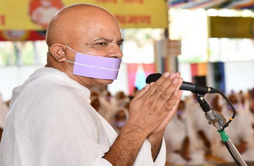 acharya mahasharman pravachan खमतखामणा से हृदय में जमे मैल को धोएं